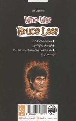 بروس لی کی بود؟ - Image 2