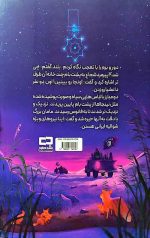 شوالیه ایرانی - Image 2