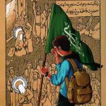 مقتل فاطمی نوجوان