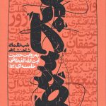 مجسمه