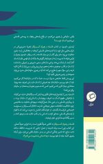 فلسفه و رهبران کسب‌ و کار - Image 2