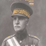 خود خدا