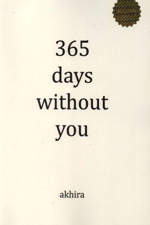 365days without you