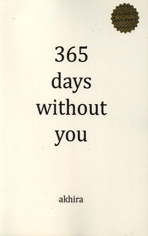 365-R 365days without you