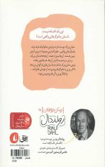 جادوگرها - Image 2