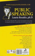 صحبت در جمع به زبان ساده - Image 2