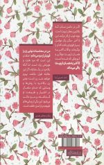 قدرت شکوه زن - Image 2