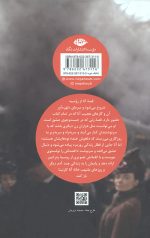 آناکارنینا (2 جلدی) - Image 2