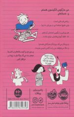 ورزشکار زورکی (4) - Image 2
