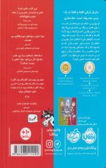 دو تا خفن (1) - Image 2