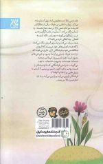 کریم آل عبا - Image 2