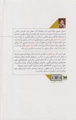 رشد معنوی - Image 2