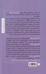 مارتین لوترکینگ - Image 2