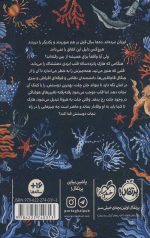 قلب مدفون - Image 2