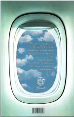 تور تورنتو - Image 2