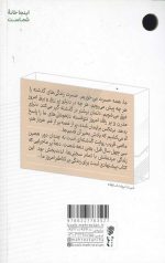 ماضی قریب - Image 2