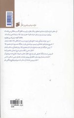 بانوی اندلس - Image 2