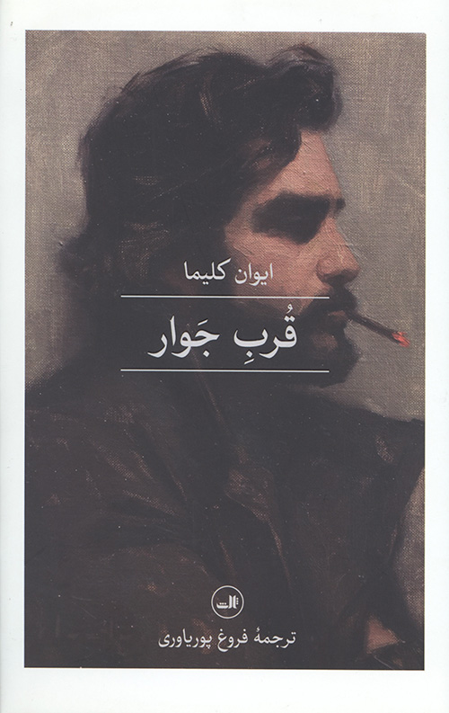 43464563544565406.jpg قرب جوار - Image 1