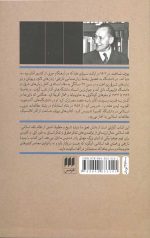 دیباچه بر فقه اسلامی - Image 2