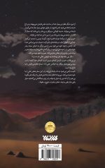 راهی - Image 2
