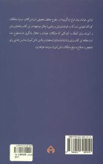 واقعیت هایی درباره نارساخوانی - Image 2