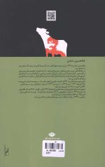 گاو - Image 2