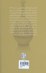 ایوب - Image 2