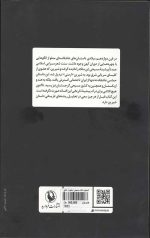 شیرین ملکه مسیحی اسطوره عشق - Image 2