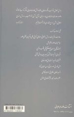 مهر تابان - Image 2