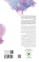 طعم شیرین خدا 7: ذکر است کسی که اهل شکر است - Image 2