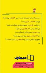 یک ون شبهه - Image 2