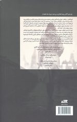 سه شنبه گذشت - Image 2