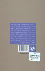 اتاق - Image 2