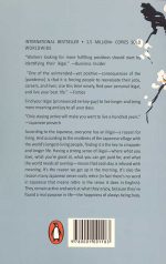 ايكيگای Ikigai - Image 2