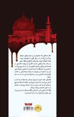 ولفا - Image 2