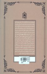 موفقیت پیش ساخته (شروعی برای تحول درون و بیرون) - Image 2
