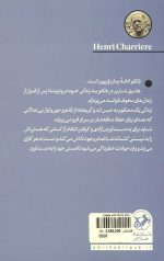 بانکو - Image 2
