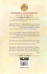 بانوی بازار - Image 2