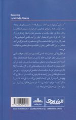 مینی بوک شدن(4) - Image 2