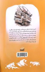 سردار موشکی - Image 2