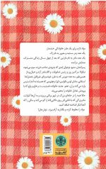 بزن بریم - Image 2