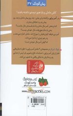 آمبر براون 8 (من آمبر براون) - Image 2
