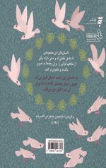 کیک امانتی (یک داستان تخیلی با مفهوم قرآنی) - Image 2