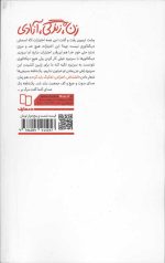زن،زندگی،آزادی - Image 2