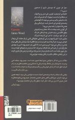 زمستان کوئری ها - Image 2