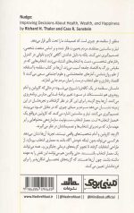 مینی بوک سقلمه - Image 2