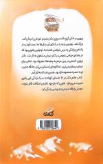 خانم دکتر - Image 2