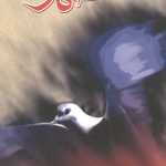 ظهور
