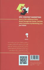 قدرت محتوا (داستان تاثیر گذار،بازاریابی کمتر،مشتری بیشتر) - Image 2