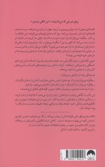 فرسودگی - Image 2